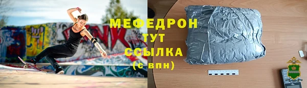 гидра Волоколамск