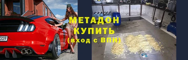 гидра Волоколамск